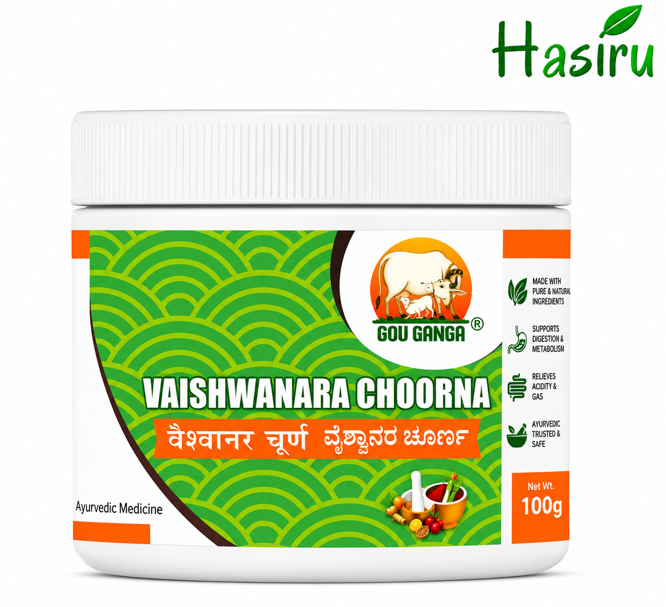 Vaishwanara Choorna