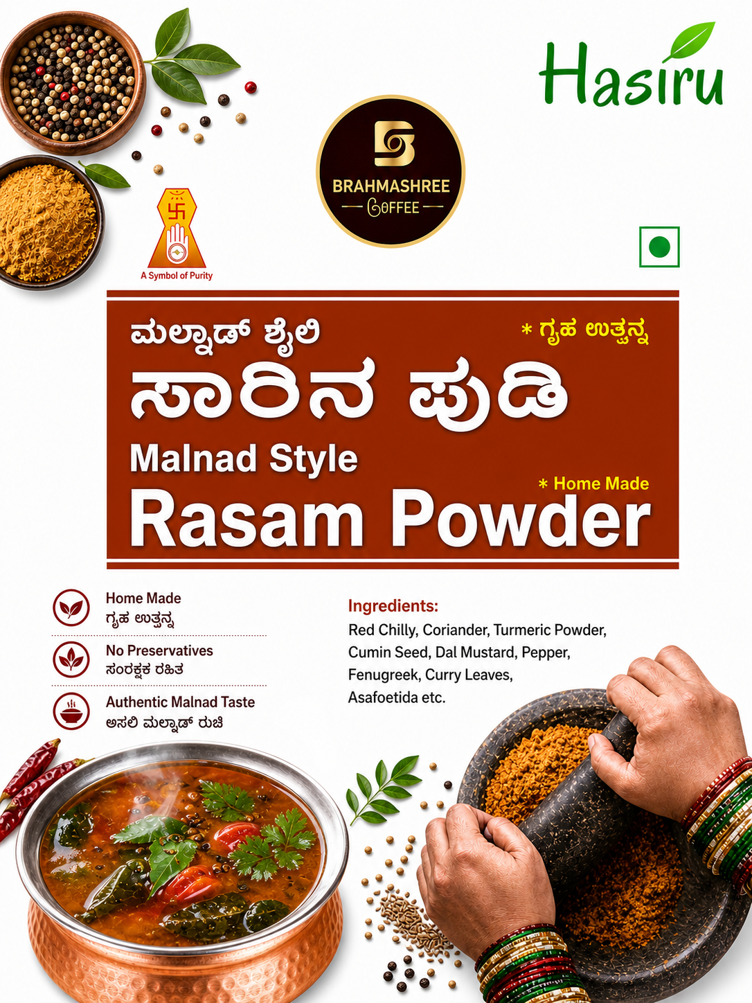 Maland Style Rasam Powder