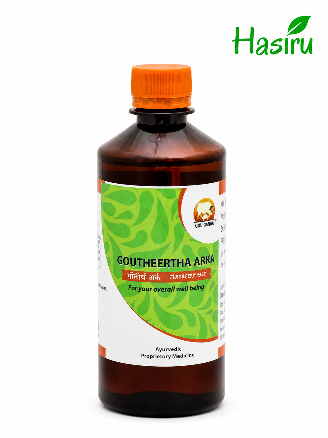 Gou Arka ( Goumuthra)