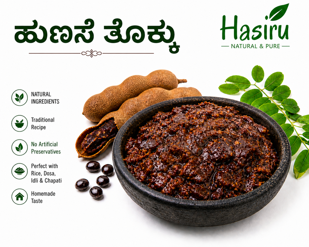 Hunse thokku (Tamarind Chuttney)