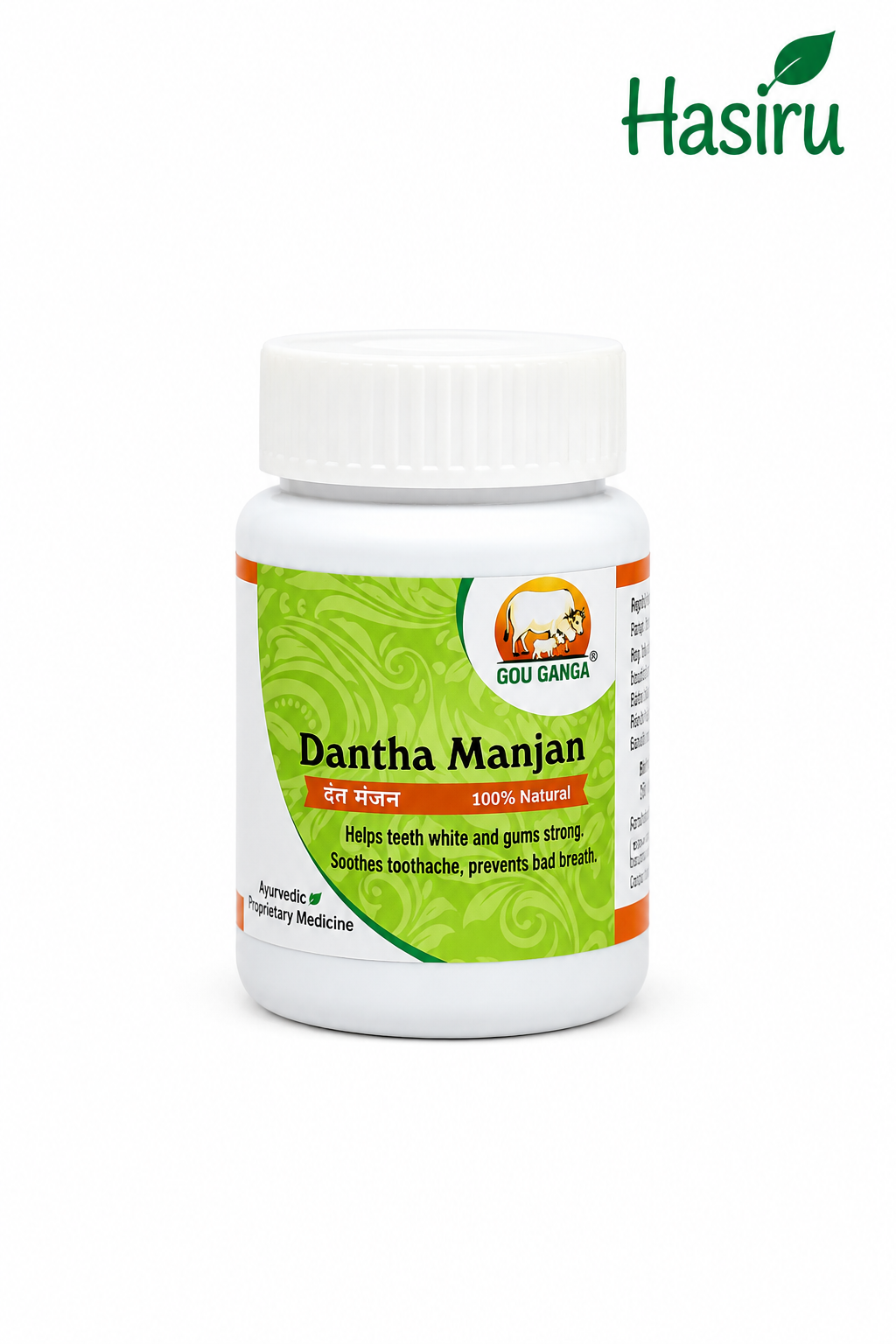 Danta Manjana (Ayurvedic Tooth Powder) 50gm